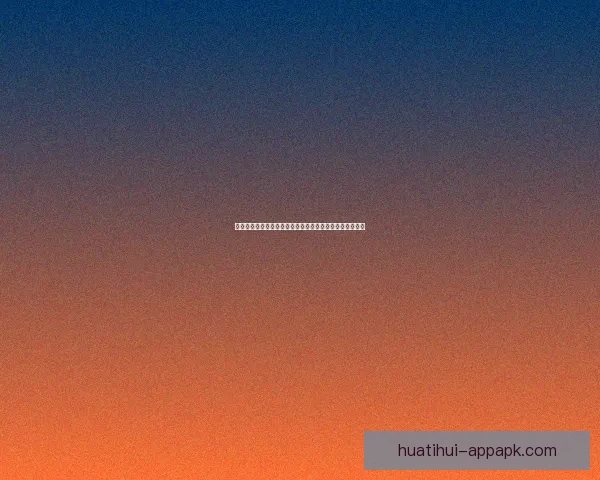 世界杯足球竞猜平台带你体验极致赛事预测乐趣和丰厚奖励 世界杯足球竞猜平台带你体验极致赛事预测乐趣和丰厚奖励