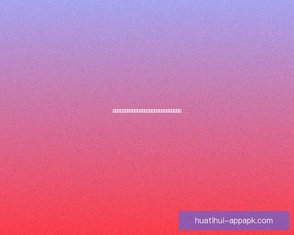 世界杯足球竞猜平台引领全新投注体验尽享赛事激情与丰厚奖金 世界杯足球竞猜平台引领全新投注体验尽享赛事激情与丰厚奖金