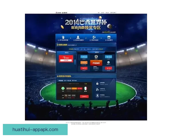 世界杯竞猜赔率全面对比分析，带你洞察投注机会和潜在回报