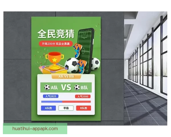 足球竞猜分析：如何通过数据解读提升投注成功率与精准预测