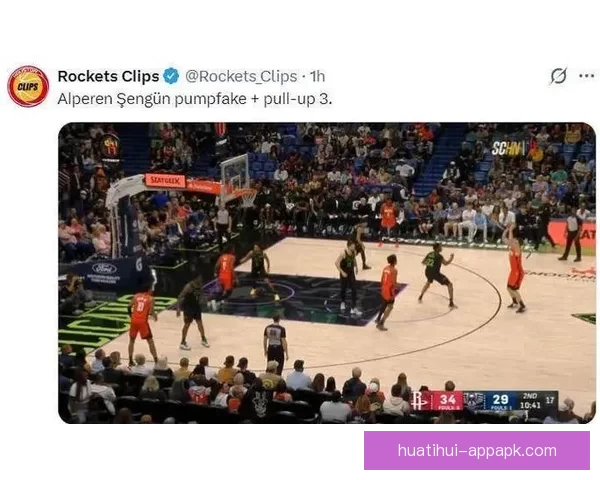 申京轰36+14+7+3+3创历史首人 火箭媒体称其非卖品