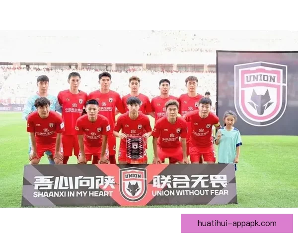 陕西联合对阵石家庄功夫 三外援挑战二外援 糜昊伦冯伯元首发领衔对决