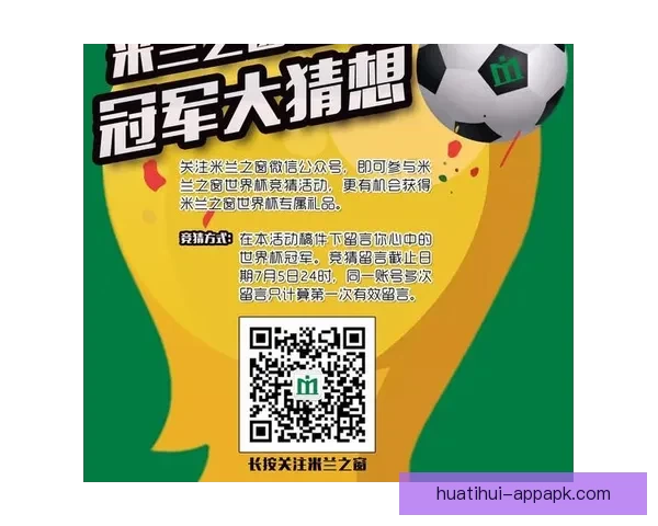 世界杯精彩竞猜攻略汇总助你精准预测胜负收获惊喜体验