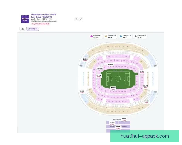 美加墨世界杯竞猜投注全攻略热门球队走势分析与稳健盈利思路指南