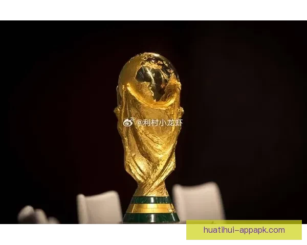 2026世界杯扩军至48队全面解析：新赛制带来哪些变革与挑战